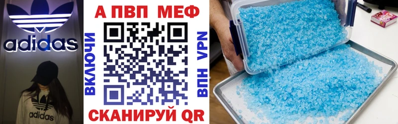 что такое   Буинск  А ПВП Соль 