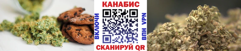 Cannafood марихуана  Буинск 