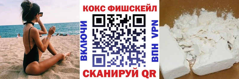 где продают Буинск Кокаин Эквадор