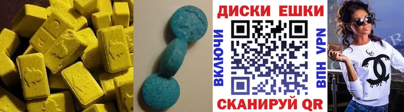 Ecstasy MDMA  где купить   mega ссылки  Буинск 