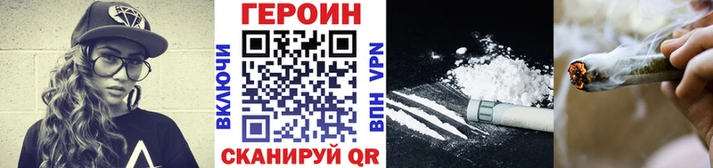 shop какой сайт  Буинск  Героин хмурый 