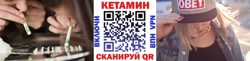 наркотики  Буинск  Кетамин ketamine 
