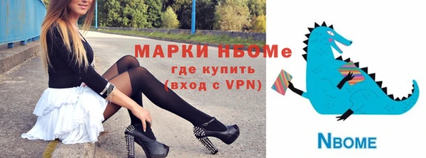 кокаин VHQ Сафоново