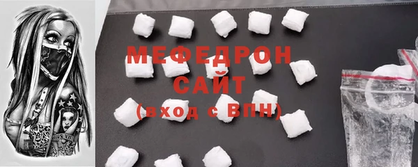 кокаин VHQ Сафоново