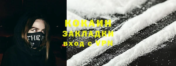 скорость mdpv Саяногорск