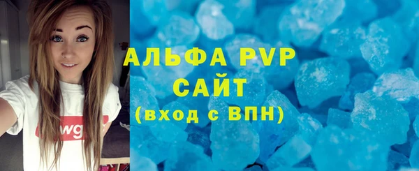 кокаин VHQ Сафоново