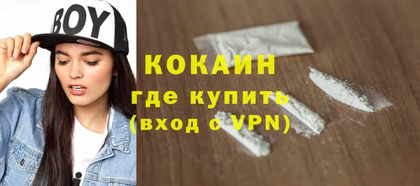 кокаин VHQ Сафоново