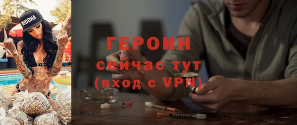 скорость mdpv Саяногорск