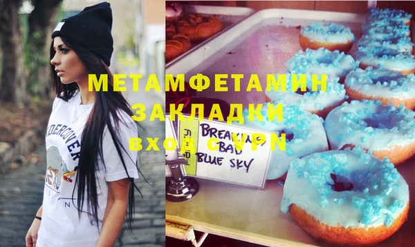 каннабис Сатка