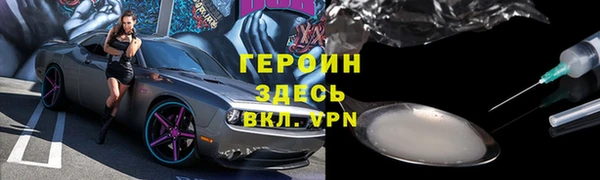 скорость mdpv Саяногорск
