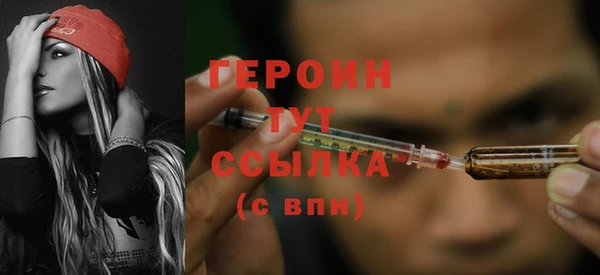 винт Богородск