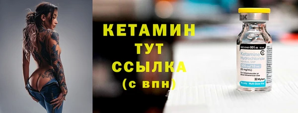 кокаин VHQ Сафоново