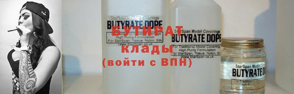 COCAINE Богданович