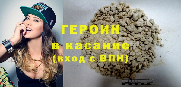кокаин VHQ Сафоново