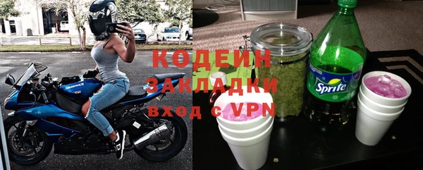 скорость mdpv Саяногорск