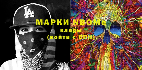 каннабис Сатка