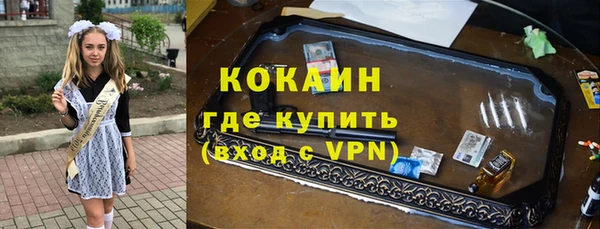кокаин VHQ Сафоново