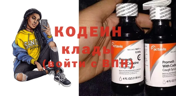 кокаин VHQ Сафоново