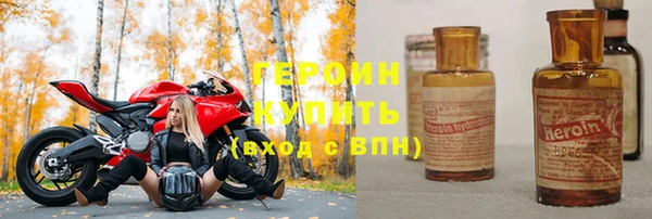 кокаин VHQ Сафоново