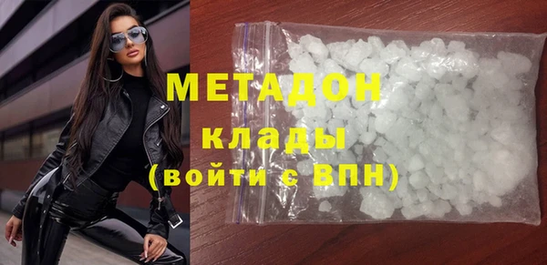 кокаин VHQ Сафоново