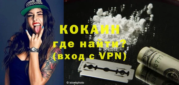 кокаин VHQ Сафоново