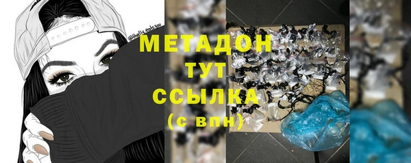 кокаин VHQ Сафоново