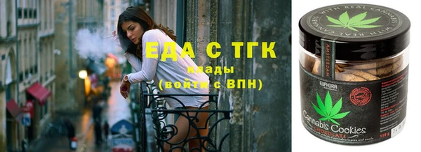 каннабис Сатка