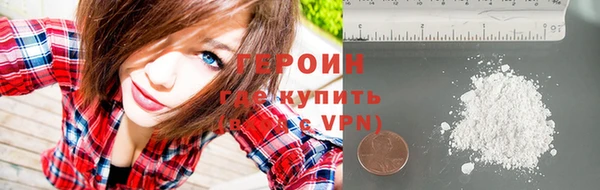 кокаин VHQ Сафоново