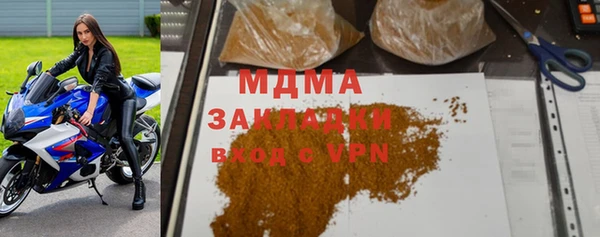 каннабис Сатка