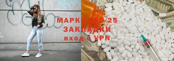 кокаин VHQ Сафоново