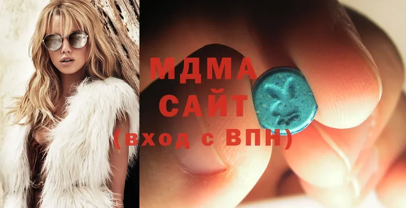 MDMA Molly  Буинск 