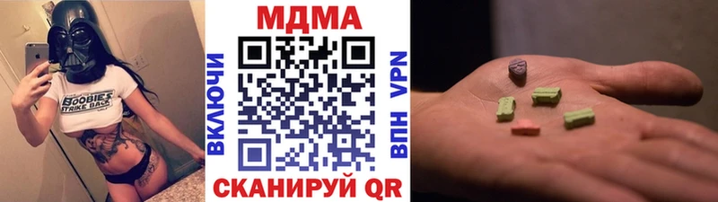 МДМА кристаллы  сколько стоит  Буинск 