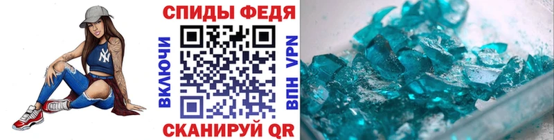 МЕТАМФЕТАМИН пудра  Буинск 