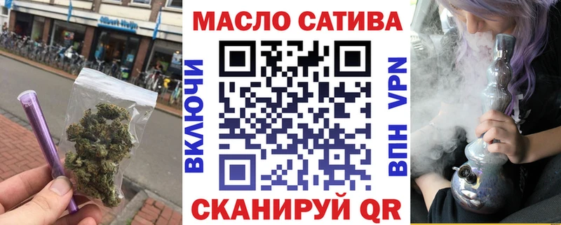 купить закладку  Буинск  ТГК вейп 